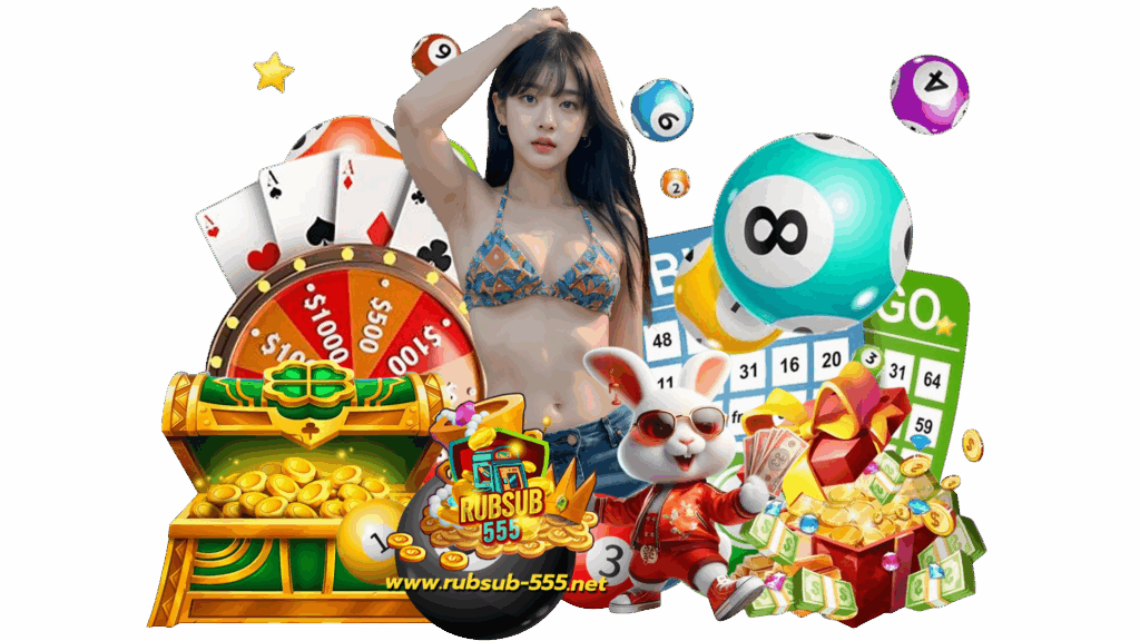 rubsub555 เกมออนไลน์มาแรง slot ทำรางวัลได้มากกว่าเจ็ดหลัก